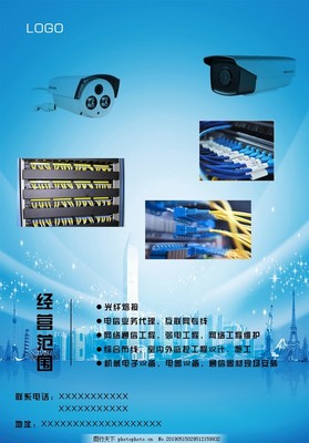 智慧布線，連接未來 專業(yè)弱電綜合布線與電信業(yè)務(wù)一體化解決方案